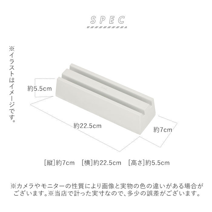 BACKYARD FAMILY「包丁 収納 通販 包丁スタンド おしゃれ 包丁立て ナイフトレー soil 珪藻土 吸水 速乾」|食器・キッチングッズ|