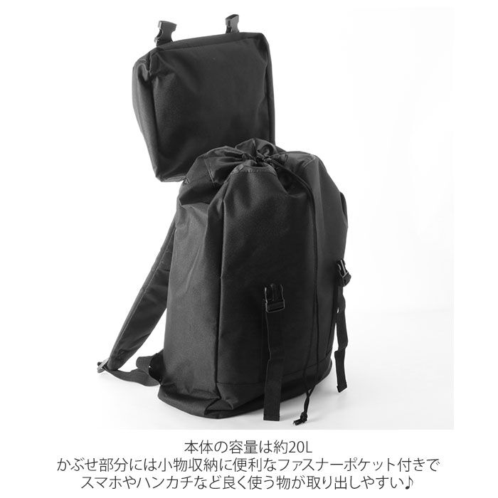 BACKYARD FAMILY「リュック メンズ 大容量 通販 通学 男子 女子 レディース 高校 中学 通勤 シンプル 黒」|リュック|