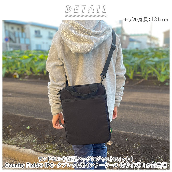 BACKYARD FAMILY「Country Field カントリーフィールド pcバッグ かわいい 通販 キッズ 縦型」|その他|