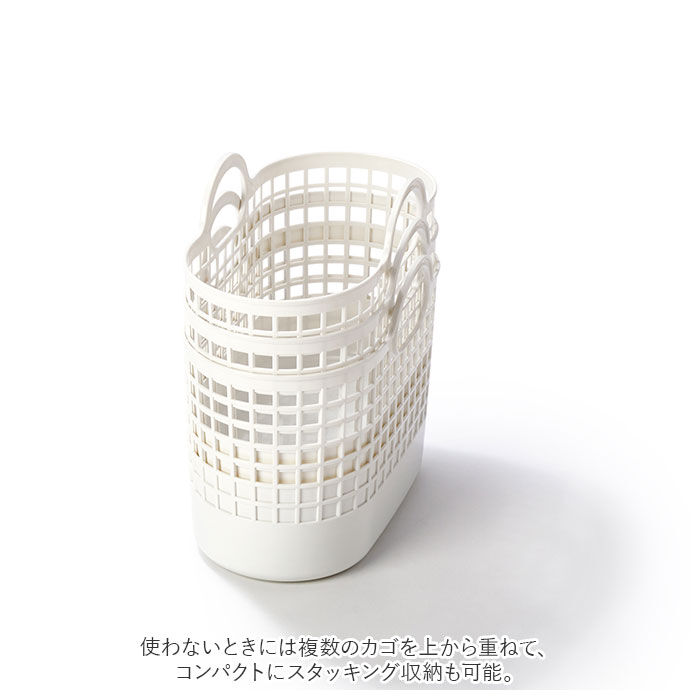 like-it「like-it ライクイット ランドリーバスケット スリム 通販 ミニ バスケット 脱衣かご」|その他|