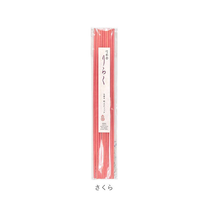 BACKYARD FAMILY「りらく 竹彩香 交換用竹スティック 通販 お香 リードディフューザー」|その他|