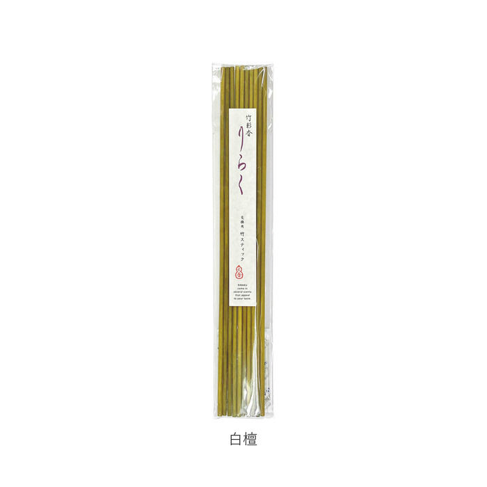 BACKYARD FAMILY「りらく 竹彩香 交換用竹スティック 通販 お香 リードディフューザー」|その他|