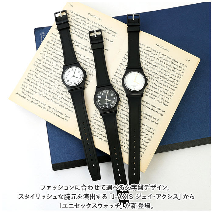 BACKYARD FAMILY「ジェイアクシス 腕時計 通販 J-AXIS 20G1363 リストウォッチ 時計 ウォッチ メンズ」|腕時計|