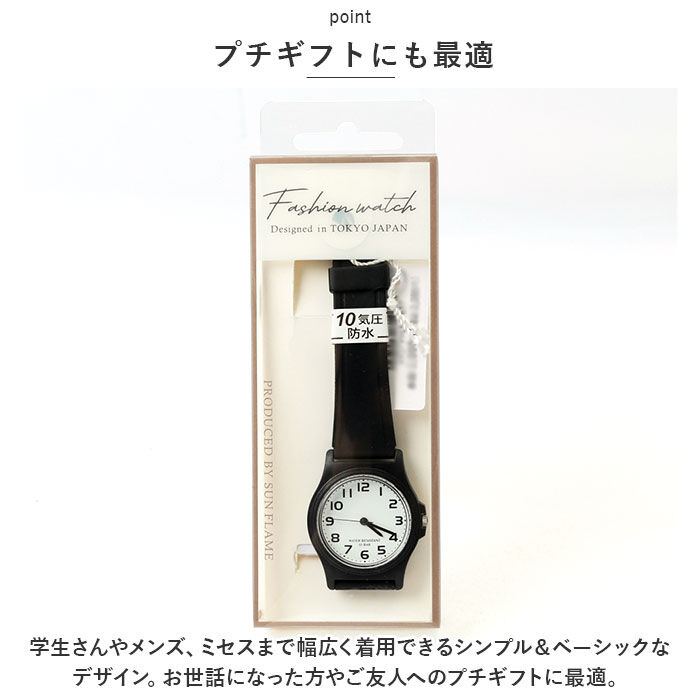 BACKYARD FAMILY「ジェイアクシス 腕時計 通販 J-AXIS 20G1363 リストウォッチ 時計 ウォッチ メンズ」|腕時計|