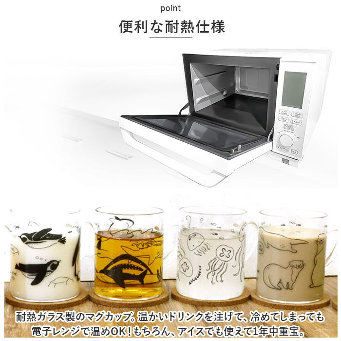 BACKYARD FAMILY「マグカップ 耐熱ガラス 通販 耐熱マグカップ ガラス製 耐熱 ガラス マグ カップ 透明 軽量」|グラス・マグカップ|