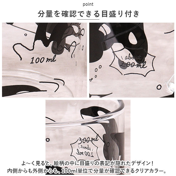 BACKYARD FAMILY「マグカップ 耐熱ガラス 通販 耐熱マグカップ ガラス製 耐熱 ガラス マグ カップ 透明 軽量」|グラス・マグカップ|