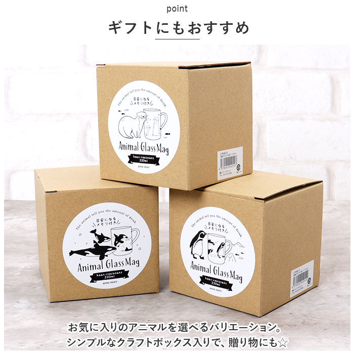BACKYARD FAMILY「マグカップ 耐熱ガラス 通販 耐熱マグカップ ガラス製 耐熱 ガラス マグ カップ 透明 軽量」|グラス・マグカップ|