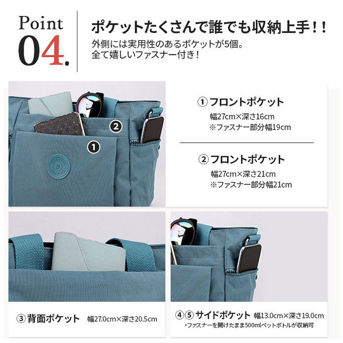 BACKYARD FAMILY「トートバッグ レディース 大きめ 通販 トートバック ナイロン 肩掛け ママバッグ マザーズバッグ」|トートバッグ|