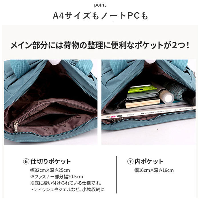 BACKYARD FAMILY「トートバッグ レディース 大きめ 通販 トートバック ナイロン 肩掛け ママバッグ マザーズバッグ」|トートバッグ|