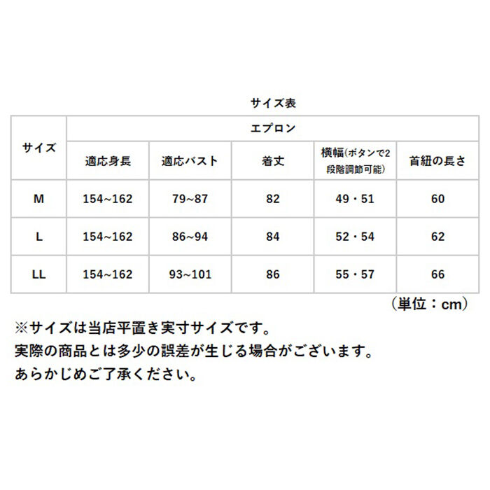 BACKYARD FAMILY「エプロン おしゃれ 通販 EDWIN エドウィン 前掛け 保育士 H型 デニム ワークエプロン」|その他|