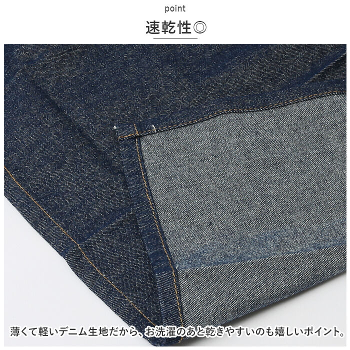 BACKYARD FAMILY「エプロン おしゃれ 通販 EDWIN エドウィン 前掛け 保育士 H型 デニム ワークエプロン」|その他|
