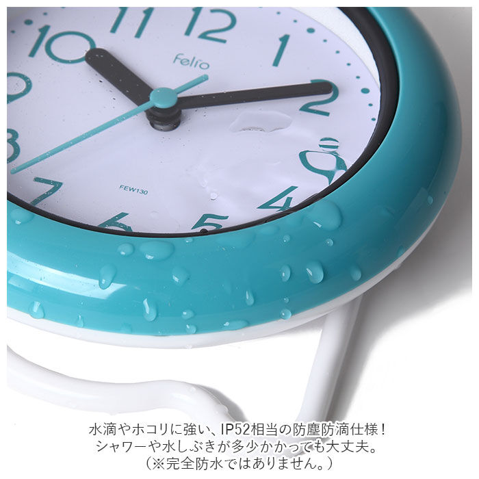 BACKYARD FAMILY「MAG マグ 防水 置掛時計 時計 置掛両用 通販 置き時計 壁掛け時計 壁掛け タオルハンガー」|クロック・置時計|