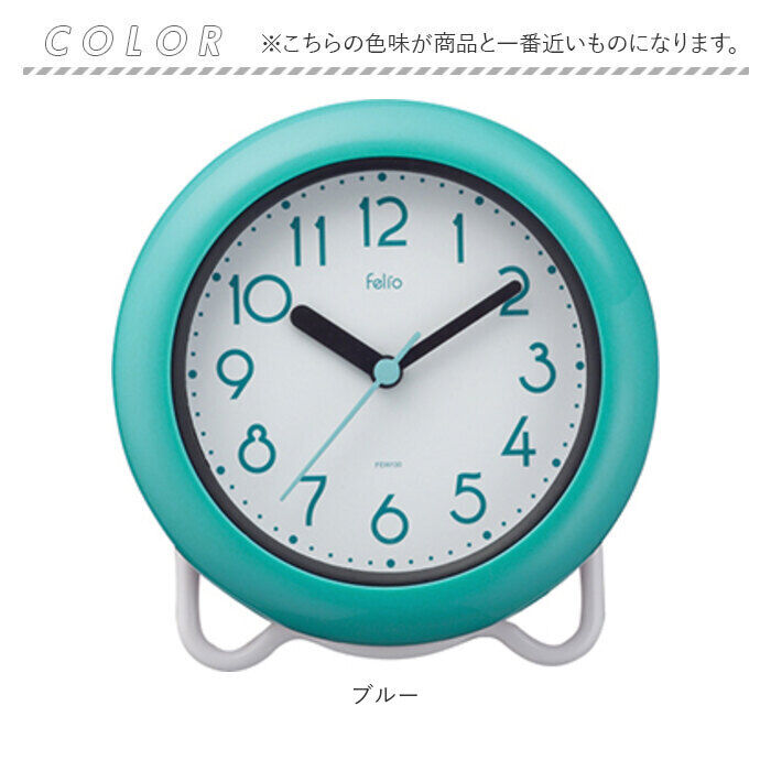 BACKYARD FAMILY「MAG マグ 防水 置掛時計 時計 置掛両用 通販 置き時計 壁掛け時計 壁掛け タオルハンガー」|クロック・置時計|
