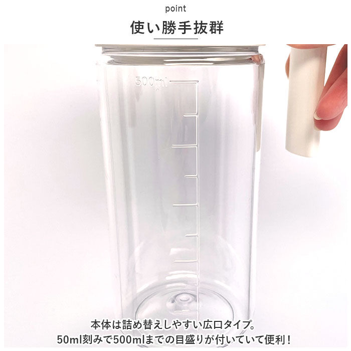 BACKYARD FAMILY「フレッシュロック 550ml 通販 FRESHLOK シーズニングボトル 550 保存容器」|食器・キッチングッズ|