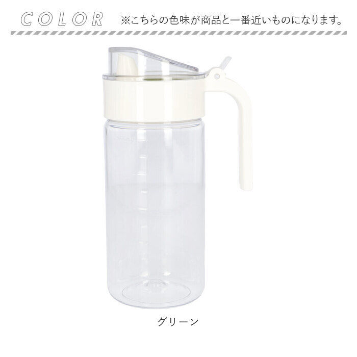 BACKYARD FAMILY「フレッシュロック 550ml 通販 FRESHLOK シーズニングボトル 550 保存容器」|食器・キッチングッズ|