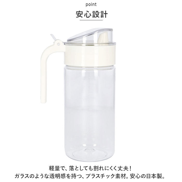BACKYARD FAMILY「フレッシュロック 550ml 通販 FRESHLOK シーズニングボトル 550 保存容器」|食器・キッチングッズ|