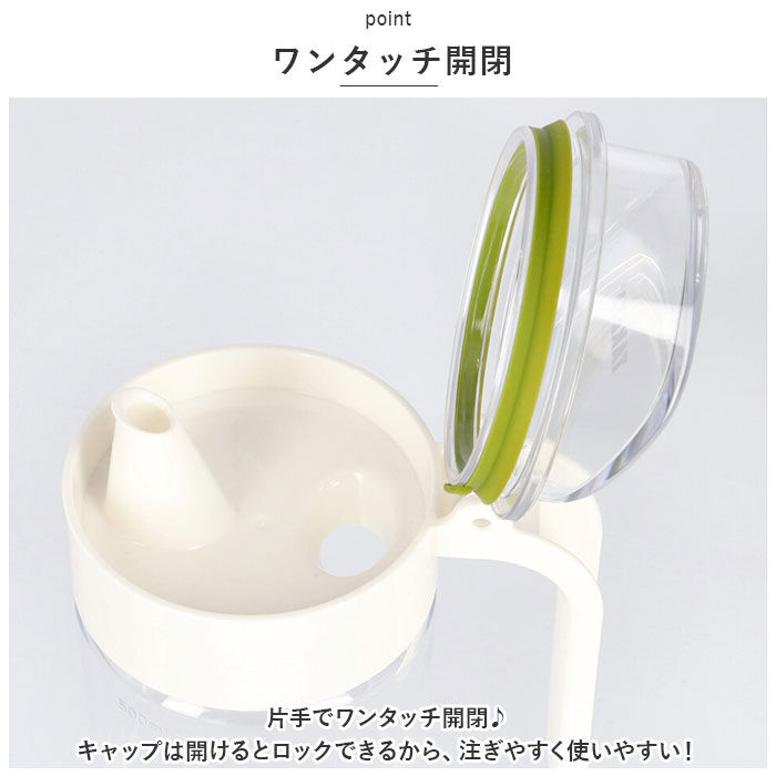 BACKYARD FAMILY「フレッシュロック 550ml 通販 FRESHLOK シーズニングボトル 550 保存容器」|食器・キッチングッズ|
