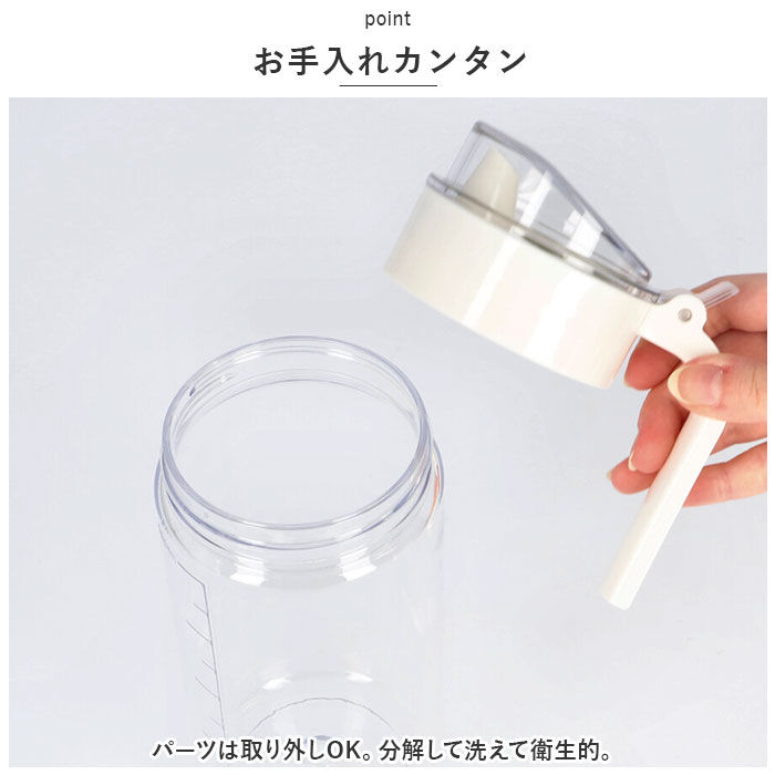 BACKYARD FAMILY「フレッシュロック 550ml 通販 FRESHLOK シーズニングボトル 550 保存容器」|食器・キッチングッズ|