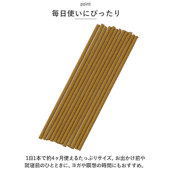 BACKYARD FAMILY「カメヤマ 香る 線香 通販 香る線香 ルームインセンス ルームフレグランス アロマ線香 お香」|アロマ・ルームフレグランス|