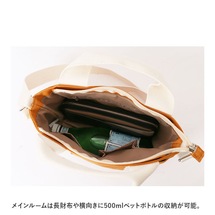 BACKYARD FAMILY「トートバッグ 小さめ レディース 通販 ミニトートバッグ ミニトート ミニトートバック」|トートバッグ|