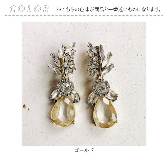 BACKYARD FAMILY「ブライダル ピアス 大ぶり 通販 ブライダルピアス ブライダルアクセサリー」|ピアス|