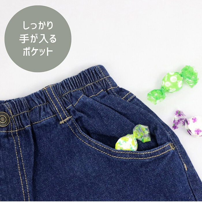 BACKYARD FAMILY「パンツ キッズ 子供服 好評 ストレッチ デニム ストレートパンツ ズボン 長ズボン ロングパンツ」|その他|