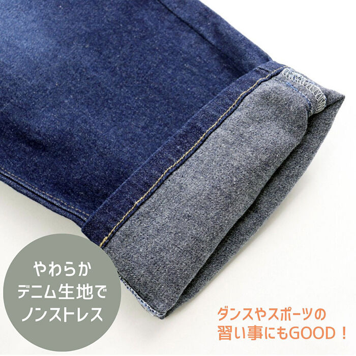 BACKYARD FAMILY「パンツ キッズ 子供服 好評 ストレッチ デニム ストレートパンツ ズボン 長ズボン ロングパンツ」|その他|