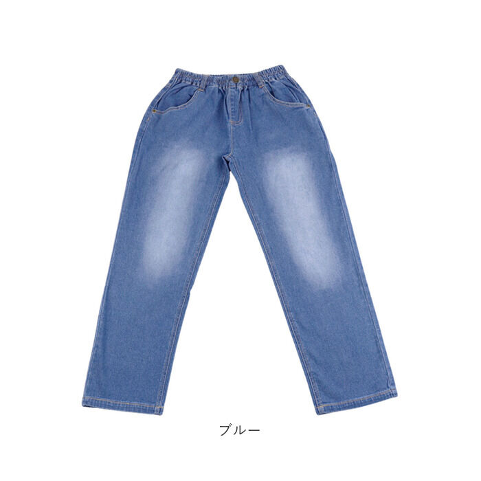 BACKYARD FAMILY「パンツ キッズ 子供服 好評 ストレッチ デニム ストレートパンツ ズボン 長ズボン ロングパンツ」|その他|