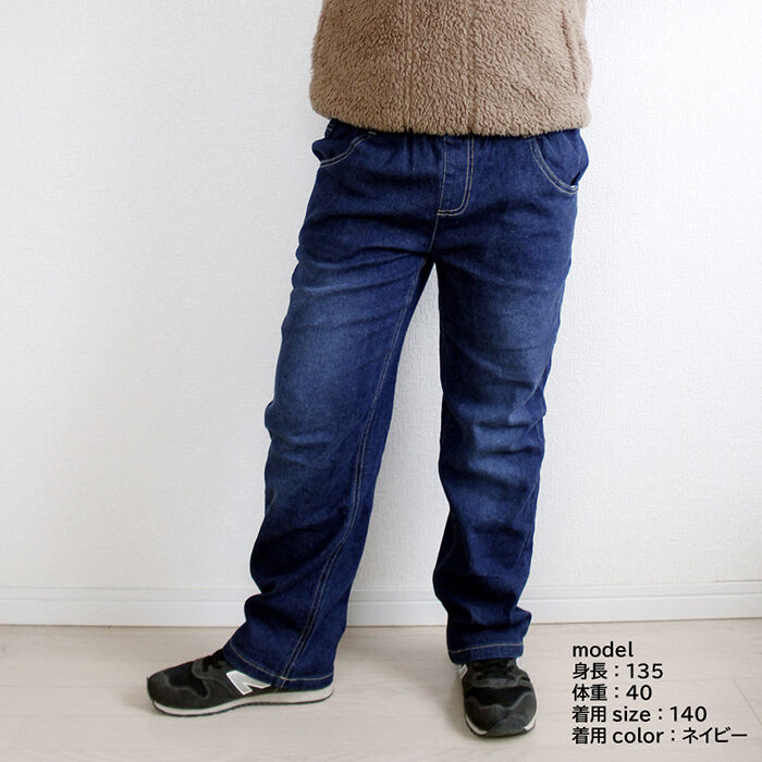 BACKYARD FAMILY「パンツ キッズ 子供服 好評 ストレッチ デニム ストレートパンツ ズボン 長ズボン ロングパンツ」|その他|