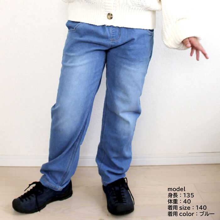 BACKYARD FAMILY「パンツ キッズ 子供服 好評 ストレッチ デニム ストレートパンツ ズボン 長ズボン ロングパンツ」|その他|