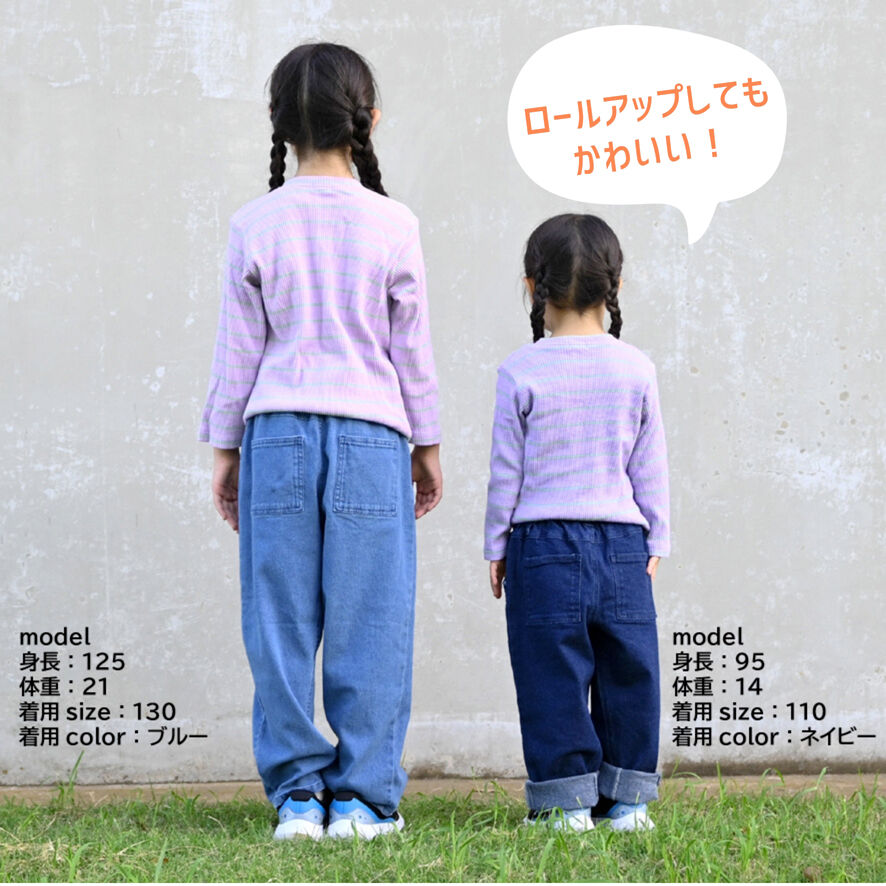 BACKYARD FAMILY「パンツ キッズ 子供服 好評 ズボン シェフパンツ 長ズボン ロングパンツ 男の子 女の子」|その他|