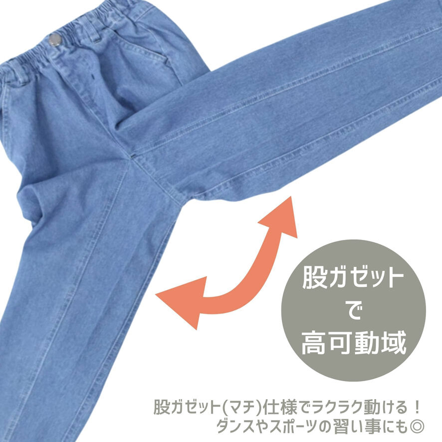 BACKYARD FAMILY「パンツ キッズ 子供服 好評 ズボン シェフパンツ 長ズボン ロングパンツ 男の子 女の子」|その他|