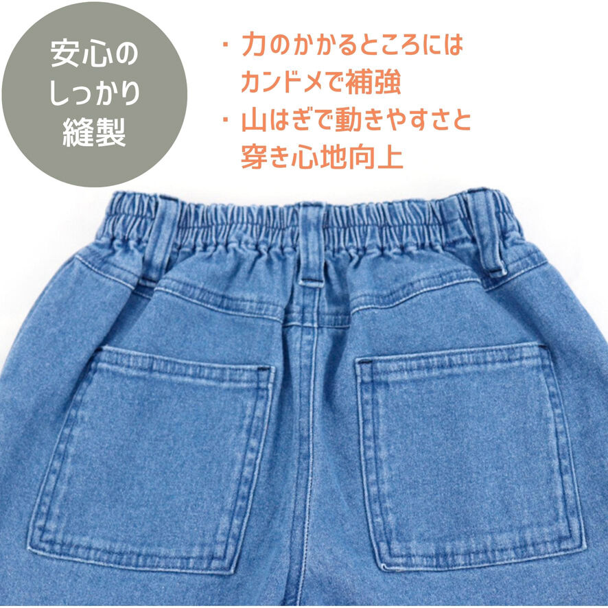 BACKYARD FAMILY「パンツ キッズ 子供服 好評 ズボン シェフパンツ 長ズボン ロングパンツ 男の子 女の子」|その他|