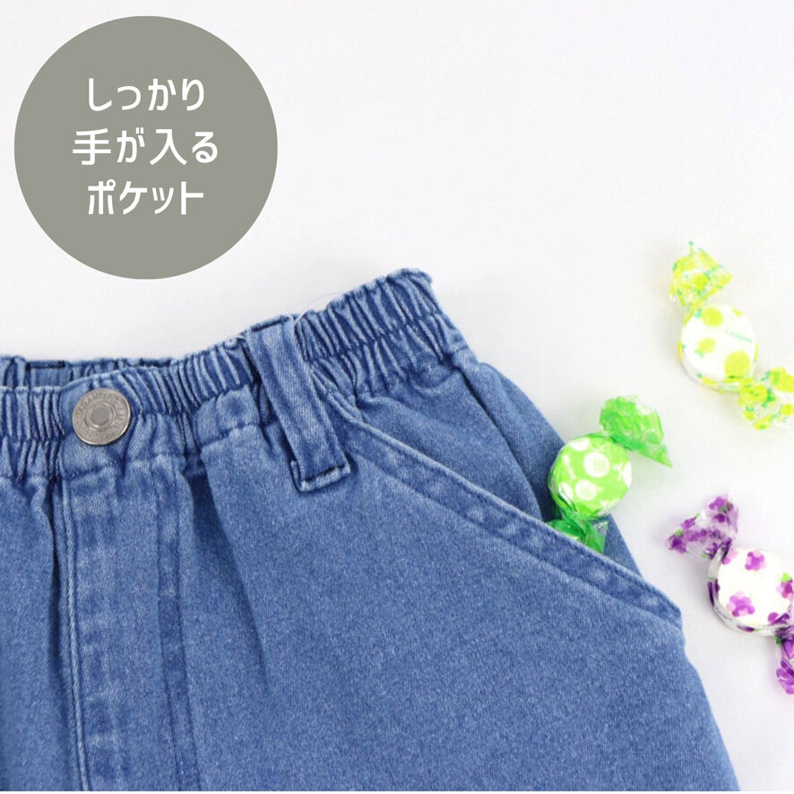 BACKYARD FAMILY「パンツ キッズ 子供服 好評 ズボン シェフパンツ 長ズボン ロングパンツ 男の子 女の子」|その他|