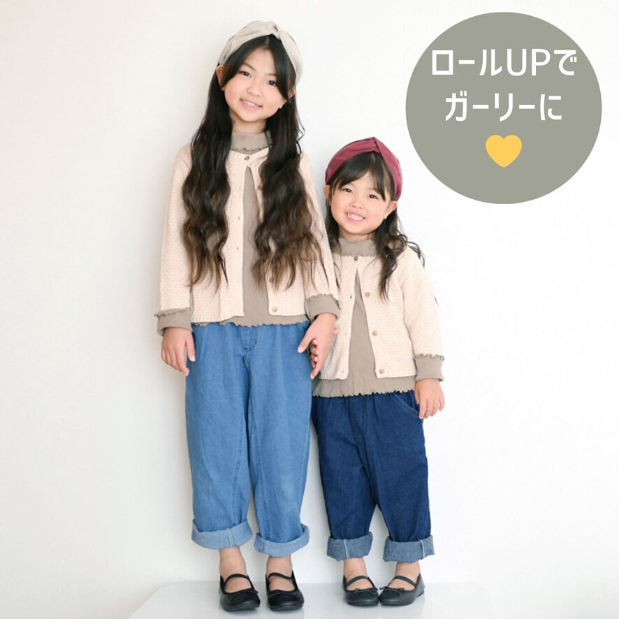 BACKYARD FAMILY「パンツ キッズ 子供服 好評 ズボン シェフパンツ 長ズボン ロングパンツ 男の子 女の子」|その他|