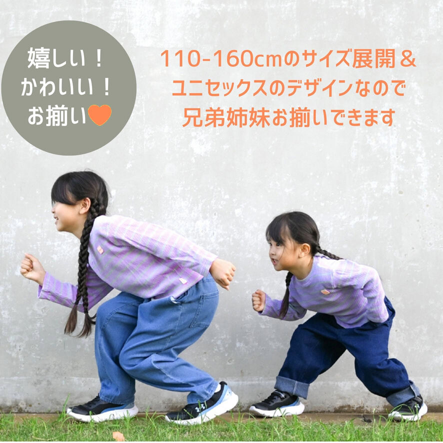 BACKYARD FAMILY「パンツ キッズ 子供服 好評 ズボン シェフパンツ 長ズボン ロングパンツ 男の子 女の子」|その他|