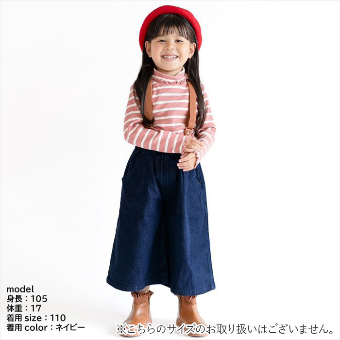 BACKYARD FAMILY「パンツ キッズ 子供服 好評 デニム ガウチョ キュロット ズボン 長ズボン ロングパンツ 女の子」|その他|