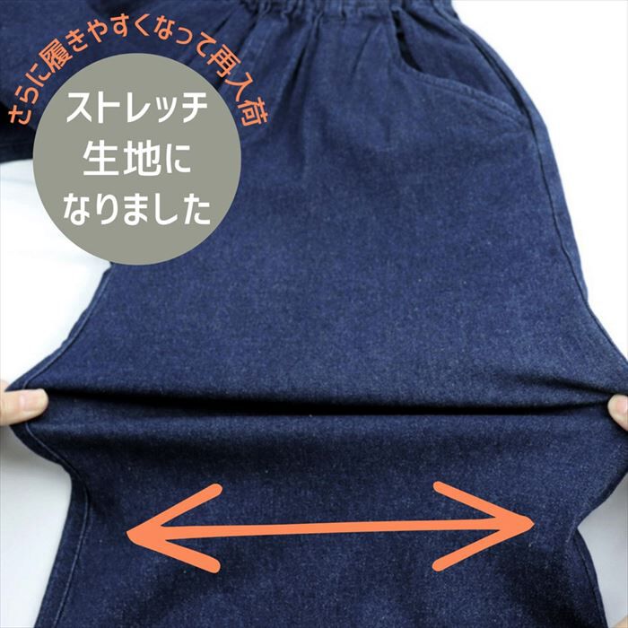 BACKYARD FAMILY「パンツ キッズ 子供服 好評 デニム ガウチョ キュロット ズボン 長ズボン ロングパンツ 女の子」|その他|