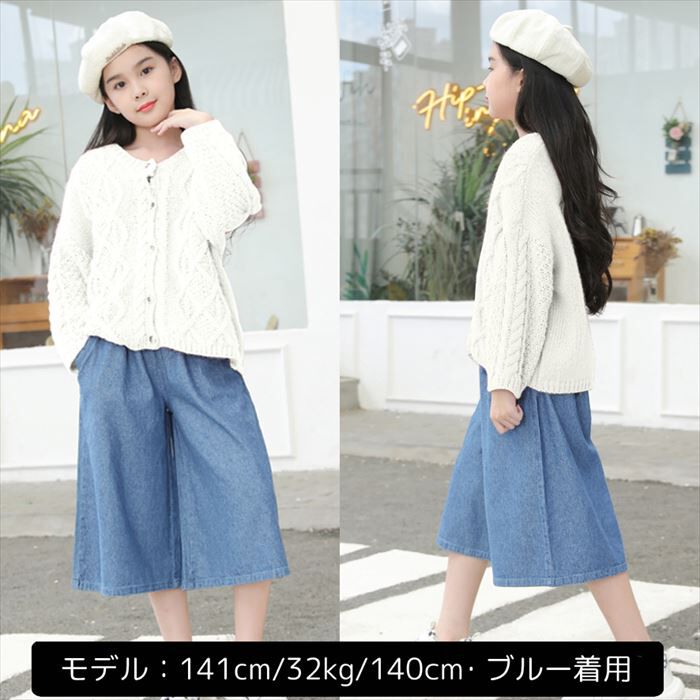 BACKYARD FAMILY「パンツ キッズ 子供服 好評 デニム ガウチョ キュロット ズボン 長ズボン ロングパンツ 女の子」|その他|