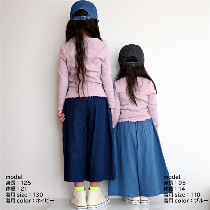 BACKYARD FAMILY「パンツ キッズ 子供服 好評 デニム ガウチョ キュロット ズボン 長ズボン ロングパンツ 女の子」|その他|