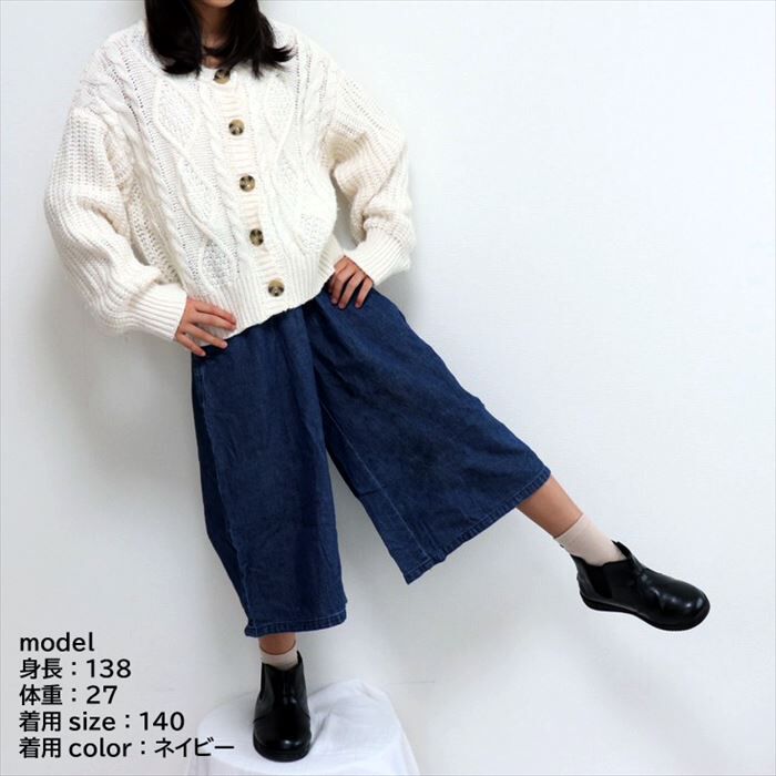 BACKYARD FAMILY「パンツ キッズ 子供服 好評 デニム ガウチョ キュロット ズボン 長ズボン ロングパンツ 女の子」|その他|