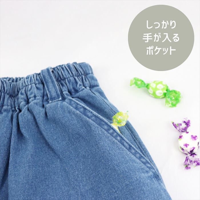 BACKYARD FAMILY「パンツ キッズ 子供服 好評 デニム ストレッチ ワイドパンツ キュロット ズボン 長ズボン」|その他|