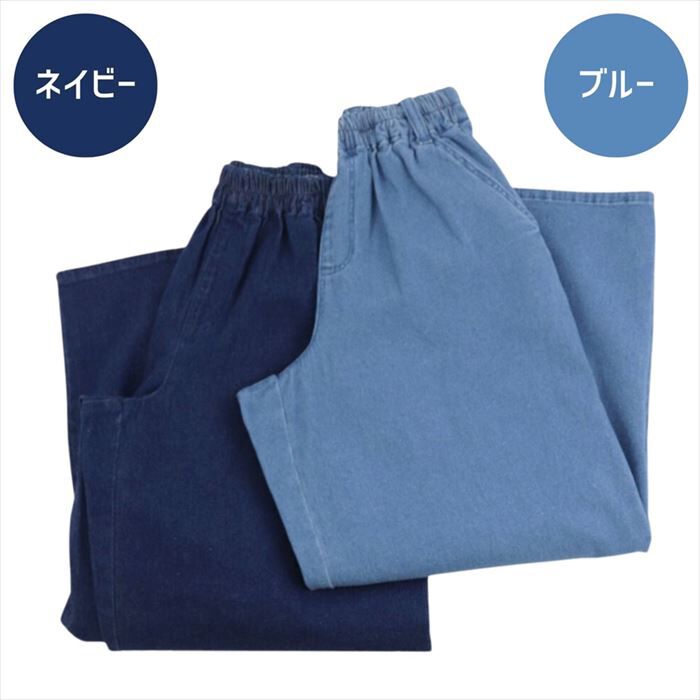 BACKYARD FAMILY「パンツ キッズ 子供服 好評 デニム ストレッチ ワイドパンツ キュロット ズボン 長ズボン」|その他|