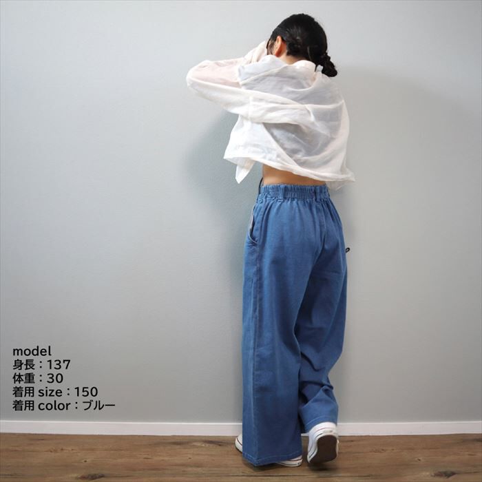 BACKYARD FAMILY「パンツ キッズ 子供服 好評 デニム ストレッチ ワイドパンツ キュロット ズボン 長ズボン」|その他|
