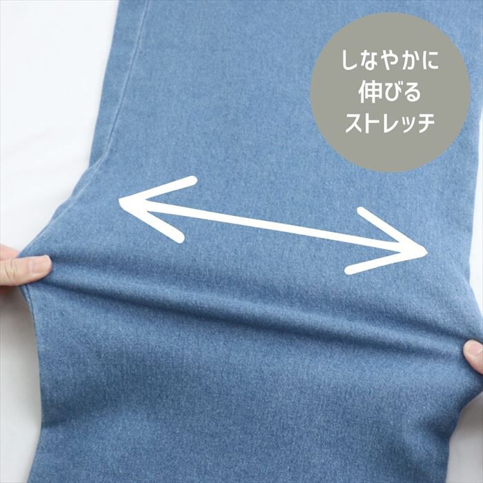 BACKYARD FAMILY「パンツ キッズ 子供服 好評 デニム ストレッチ ワイドパンツ キュロット ズボン 長ズボン」|その他|