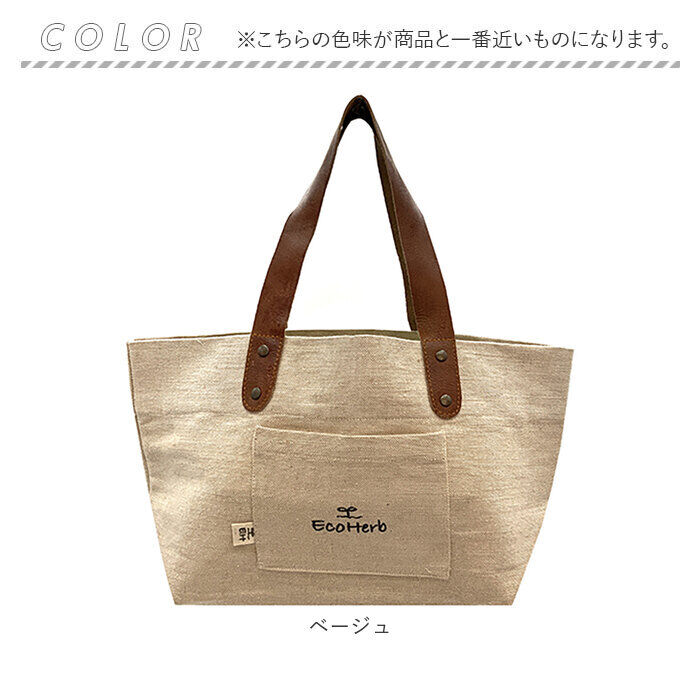 BACKYARD FAMILY「トートバッグ 布 通販 ジュートバッグ トートバック ジュートバック 綿 麻 バッグ レディース」|トートバッグ|
