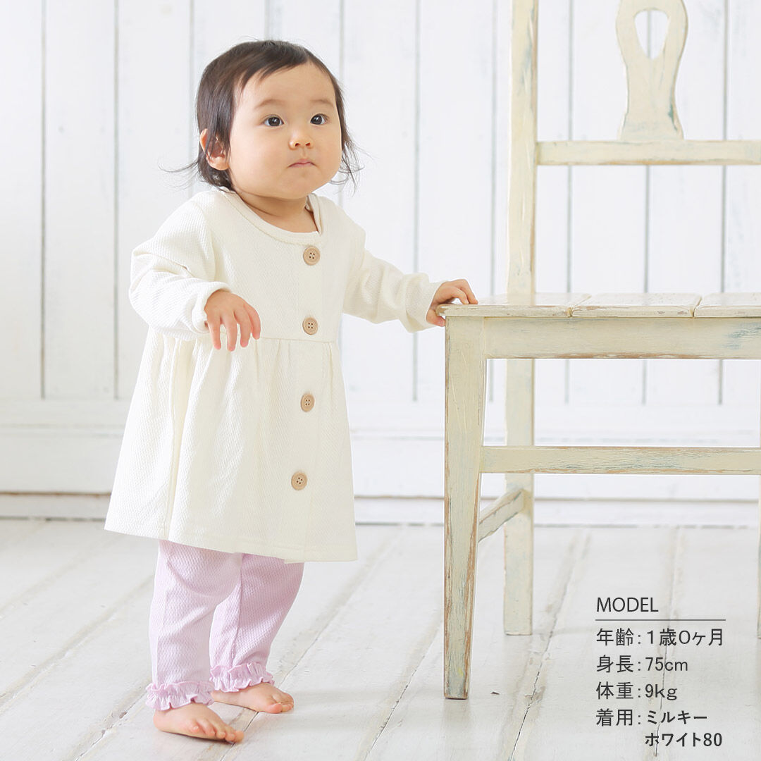 BACKYARD FAMILY「女の子 カーディガン キッズ 通販 カーデガン 子供 上着 薄手 子供服 子ども服 ガールズ 綿」|その他|