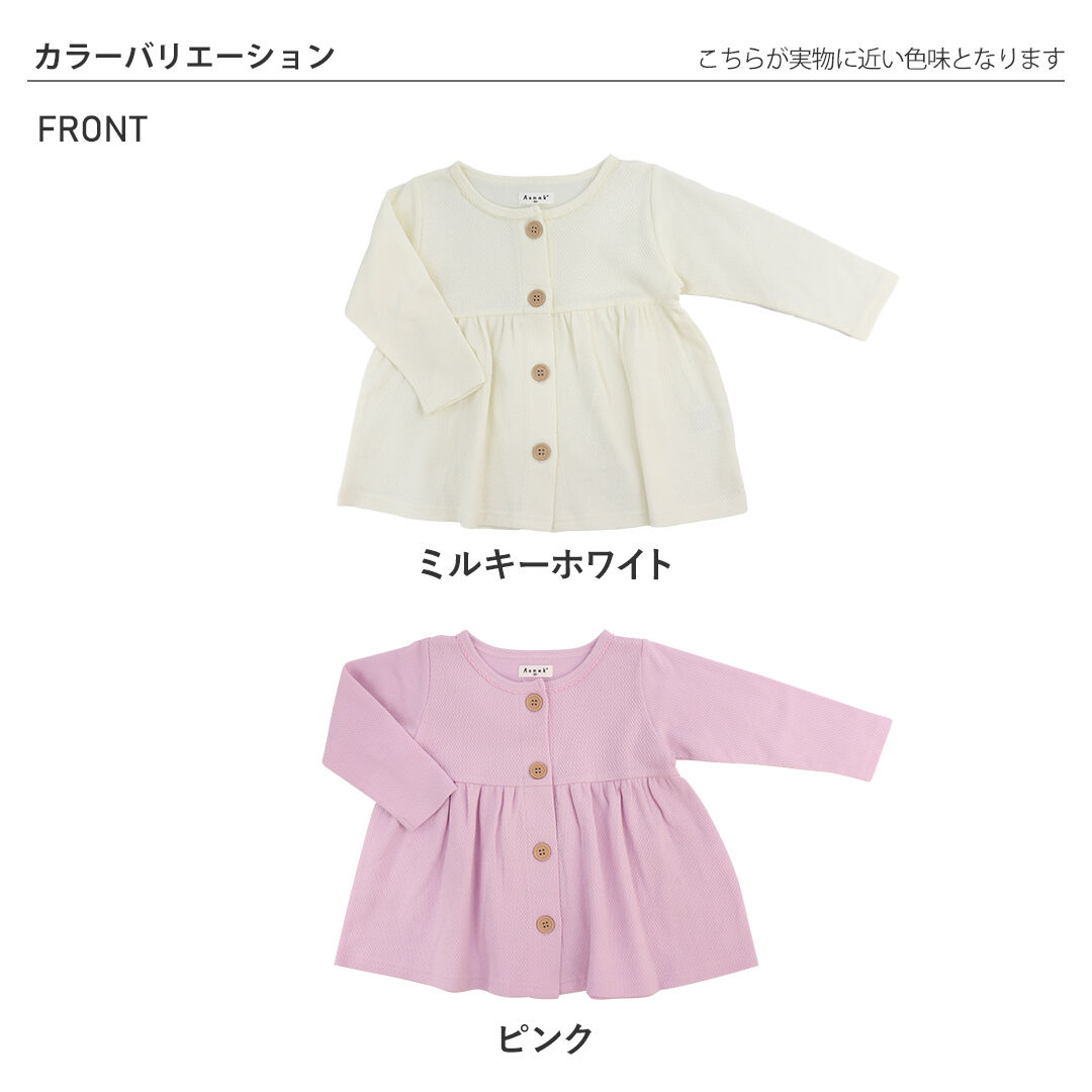 BACKYARD FAMILY「女の子 カーディガン キッズ 通販 カーデガン 子供 上着 薄手 子供服 子ども服 ガールズ 綿」|その他|
