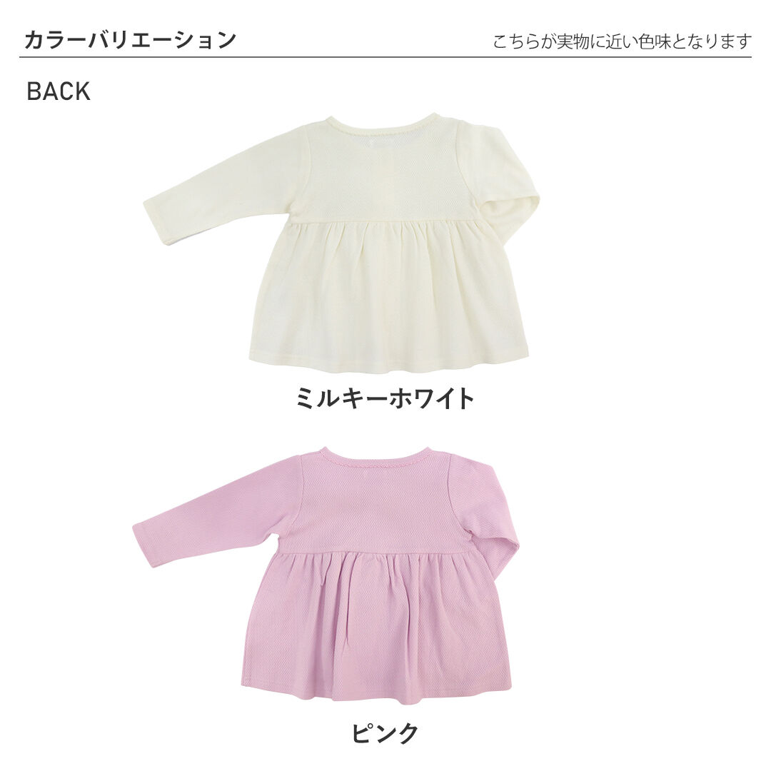 BACKYARD FAMILY「女の子 カーディガン キッズ 通販 カーデガン 子供 上着 薄手 子供服 子ども服 ガールズ 綿」|その他|