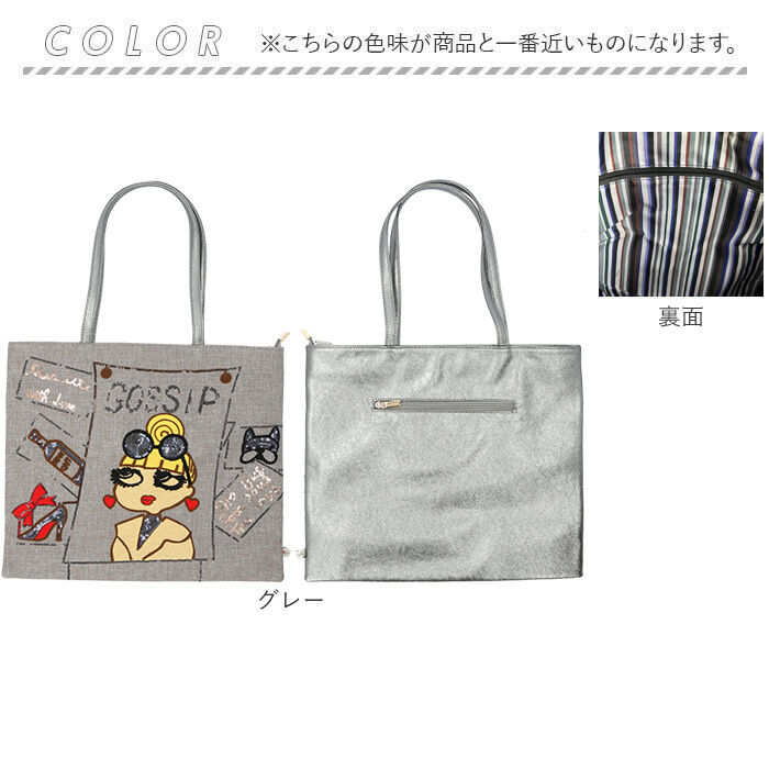 BACKYARD FAMILY「トートバッグ レディース A4 通販 Lyre バッグ トートバック 大容量 薄マチ 肩掛け」|トートバッグ|